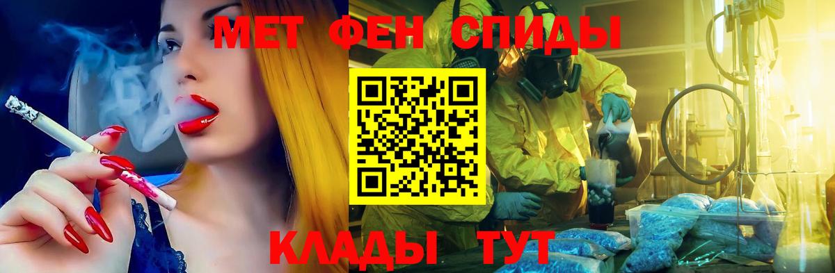Amphetamine Розовый Самара