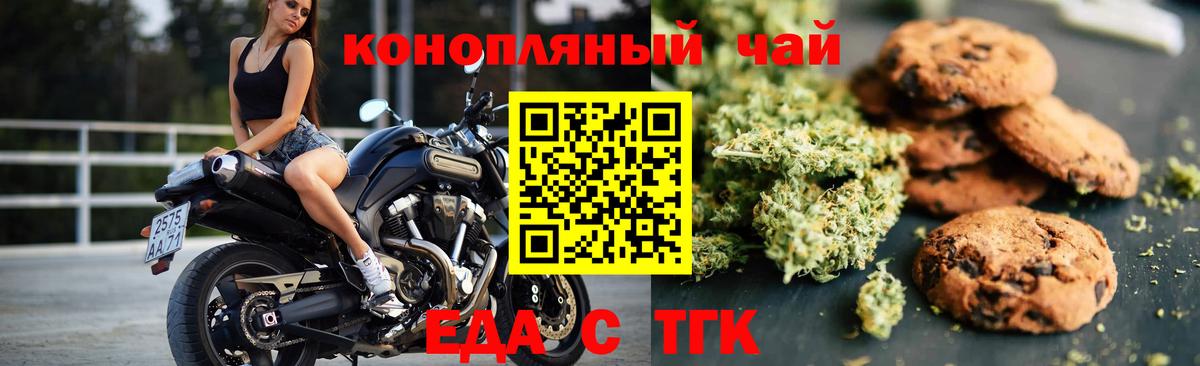 Самара  Canna-Cookies марихуана  Вход с VPN 