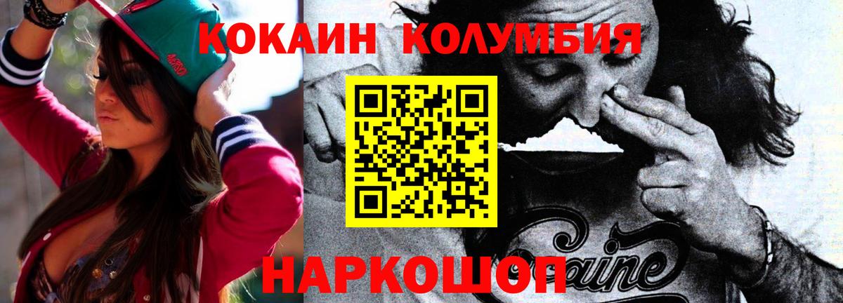 COCAIN VHQ Самара
