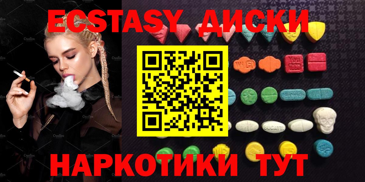 Экстази louis Vuitton Самара