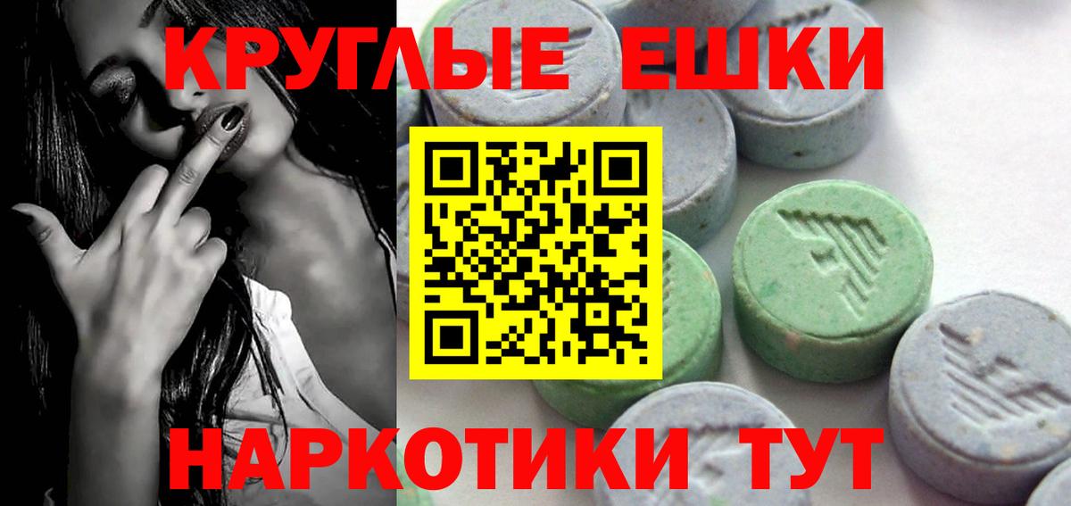 Самара  ЭКСТАЗИ диски  Вход с VPN 