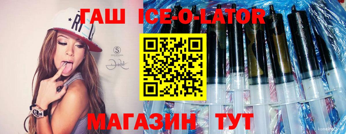 Самара  ГАШ индика сатива  Вход с VPN  Гашиш VHQ 