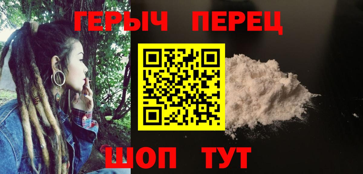 Самара  ГЕРОИН гречка  Вход с VPN 