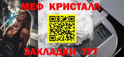 кокаин перу Сланцы