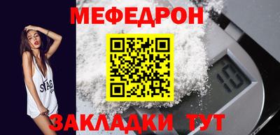кокаин перу Сланцы