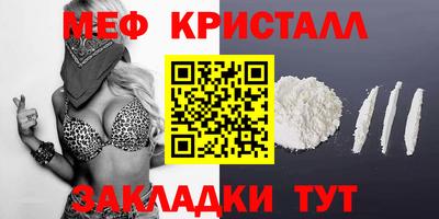 кокаин перу Сланцы
