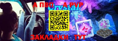кокаин перу Сланцы