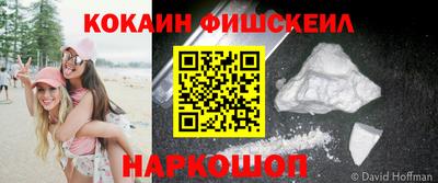кокаин перу Сланцы