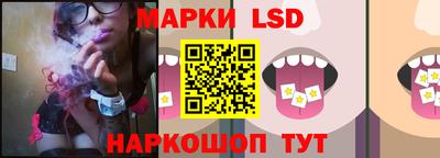 кокаин перу Сланцы
