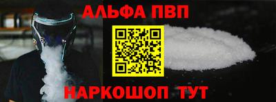 кокаин перу Сланцы