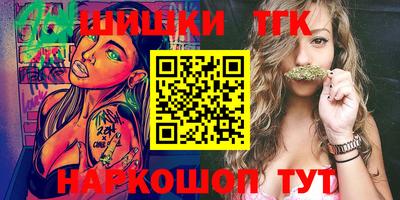 кокаин перу Сланцы