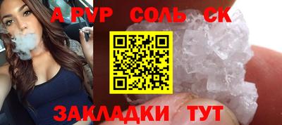 кокаин перу Сланцы