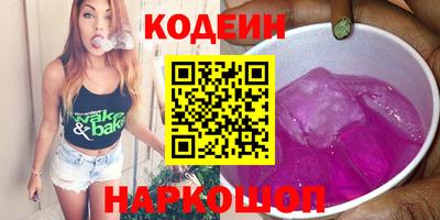 кокаин перу Сланцы