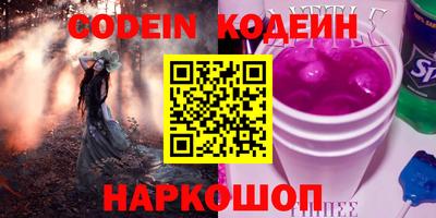 дмт Славянск-на-Кубани