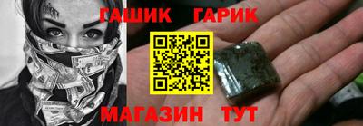 кокаин перу Сланцы