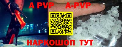 кокаин перу Сланцы