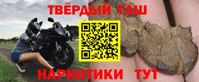 кокаин перу Сланцы