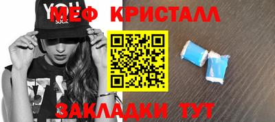 дмт Славянск-на-Кубани