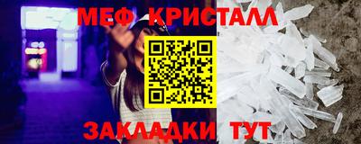 дмт Славянск-на-Кубани