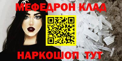 дмт Славянск-на-Кубани