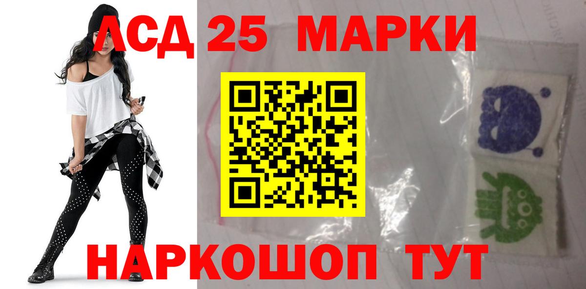 LSD-25 экстази ecstasy  Вход с VPN  LSD-25 экстази кислота  Самара 