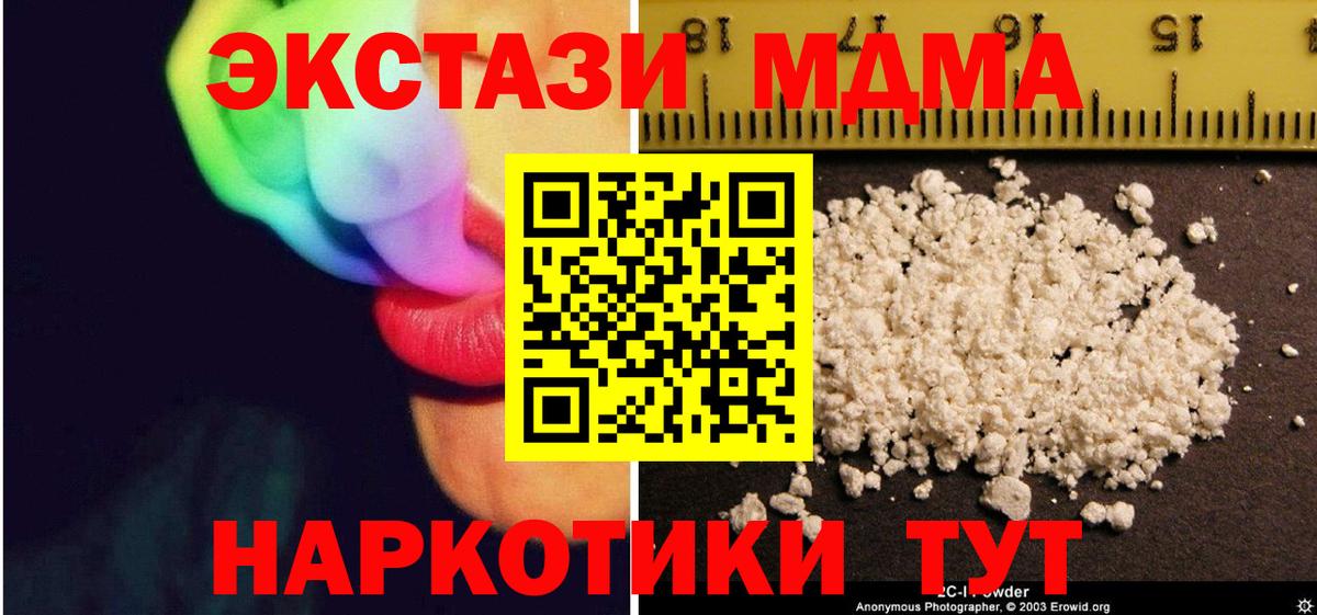 Самара  MDMA VHQ  МДМА VHQ  Вход с VPN 
