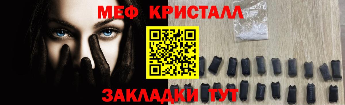 цены наркотик  Мефедрон  Самара  Вход с VPN  МЯУ-МЯУ мука  МЕФ мука 