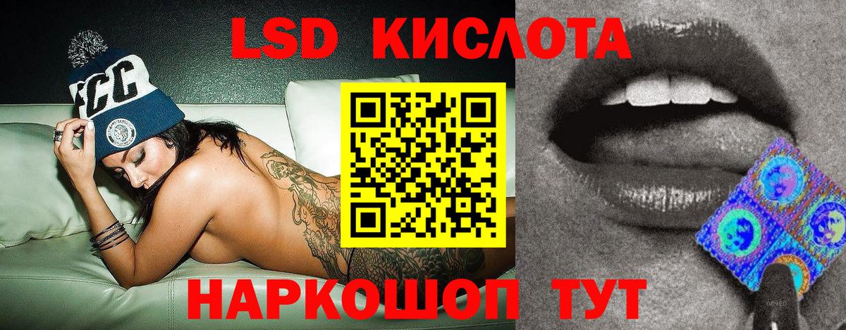 Марки 25I-NBOMe 1,5мг  Вход с VPN  Наркотические марки  Самара 