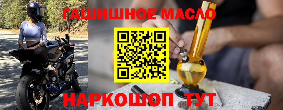 ТГК концентрат  Дистиллят ТГК Wax  Самара  Вход с VPN 